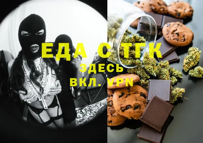 купить   Бор  Canna-Cookies конопля 